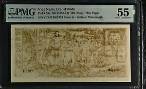 xgi P-55a 100 h 1950-51 eBEs[uNWbgm[gv PMG 55 ȉ