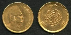 󏭃GWvg 1923 AD 1341 AH 20 sAXgtAh 1 E UNC