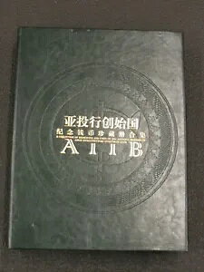 2015 AIIB Ƒno[̃RC 1IX Vo[ p_ TC