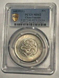 _ 1911 50 Zg --Y-257 / LM-422 2 T[N PCGS 62 Vo[ A n
