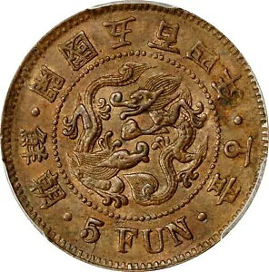 1895 ؍RC N 504 A 5 y 2 LN^[ N PCGS AU 58. PCGS ɂ 3 ܂ !!!