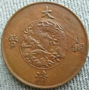 1911 N̒ؒ鍑 10 d݁B_B 3N 铝ON