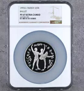 NGC PF 67 ULTRA CAMEO 1993(L) RUSSIA S25R BALLET �V���o�[ �L�O�R�C��
