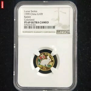 1999 中国 月の動物ウサギ 1/10 オンス カラー金貨 NGC PF69 G10Y