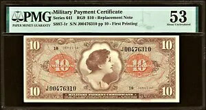 �V���[�Y 641 �R���x���ؖ��� MPC $10 PMG AU 53 *�����Ɋւ��郁��!*