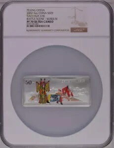 NGC PF70 2002  5 IX Vo[ J[ RC