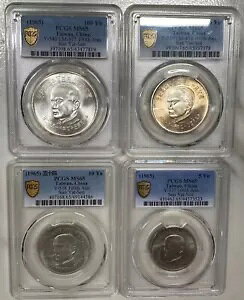 PCGS MS65 中国 台湾 1965 孫文生誕 100 周年記念コイン