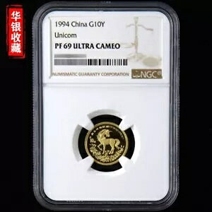 1994 jR[ 1/10 IX  NGC PF69 Eg JI G10Y Au999 10  