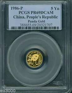 1986-P 5Y プルーフ ゴールド 1/20 オンス。パンダ PCGS PR69 中国 5 円 5 元!