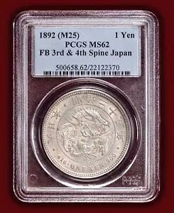 1892 (M25) { 1 ~ - X[ t[ oGeB - PCGS MS62