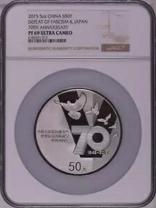 NGC PF69 2015 t@VYsk70NLO&{ 5IX
