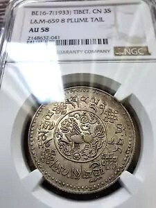 1933 ���� �`�x�b�g BE16-7( TOP ) 3 SRANG 8 PLUME TAIL NGC AU 58 ��� ���U�╼