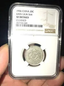 1906 �����L���� 20 �Z���g��� LM564 NGC XF D�AB3
