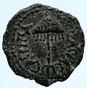 AGRIPPA I JUDAEA under Claudius 41AD �Ñ�A���e�B�[�N���[�} PRUTAH �R�C�� i95536