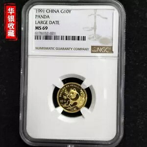 1991N  p_ 1/10IX  [WfCg NGC MS69 G10Y Au999 10