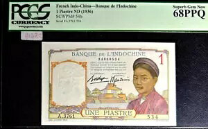 PCGS 68 GEM PPQ 1936 tX̃ChVi 1 sAXg(+1 )#23614