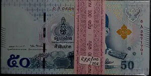 ^C 50 o[c B/ UNC 300 (+ 1 B/) #33509