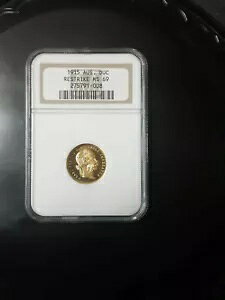 1915 I[XgA hDJbg v[t - ăXgCN - ANACS 69