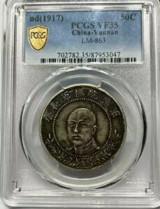 PCGS VF35 nd(1917) 50C LM-863 _LOd (\[XubN)