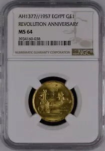 GWvgAS[h 1 |h 1957 v 5 NLO NGC MS 64A󏭂ȓt