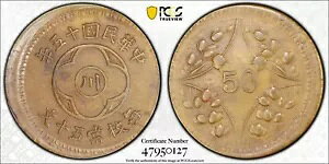 ER403 �����l��ȁB�����ǃG���[ -- �u���[�h�X�g���b�N -- �^�J 50 �����A15 �N (1926 �N)�B