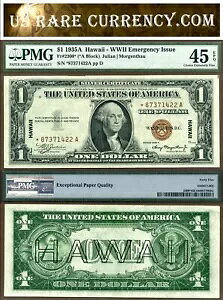 1935A $1 ハワイ シルバー証明書 STAR Note FR-2300* PMG EF-45EPQ 第二次世界大戦発行