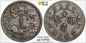 1911 ؒ鍑 1 h A RC PCGS XF-ڍ