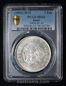 PCGS MS61 1882 (M15) { ~ v[t̂悤ȕ\