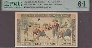 tX ChVi 5 sAXgW{m[g P-75s ND 1951 PMG 64 Choice UNC