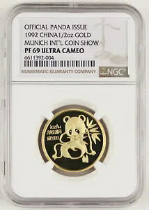  1992 ~wۃRCGLX| 1/2 IX S[h p_ v[t _ RC NGC PF69 UC