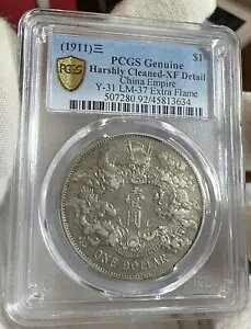 1911 鍑 Vo[ h PCGS XF g[