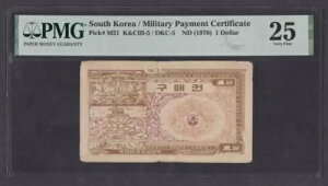 [PMG-25] 1970N ؍ MPCN[| V[Y-III 1h P-M21 }Ci[OTu