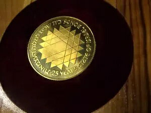 1975 CXG 500 Lirot Yom Haatzma'ut 0.900 S[h v[t RC 20g I[u̖ؔ