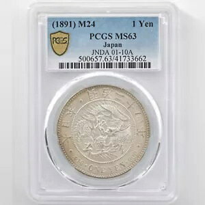 24N 1~  PCGS MS63 rbOwbh2