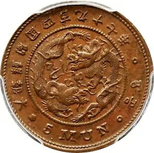 ؍B 5 d 497 N (1888 N)B PCGSAU58B 咩NJlS\Nܕ