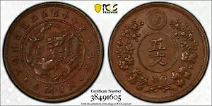 ؍B 5 d 497 N (1888 N)B PCGSAU58B 咩NJlS\Nܕ