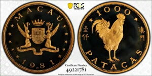 1981 }JI 1000 p^J [X^[ RC PCGS PR 69 DCAM