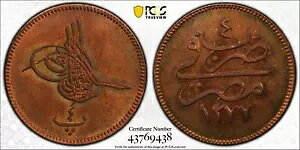 GWvg - IX}鍑Av[t 4 p X^ AuhD AWY 1277/4 AH PCGS PR 64 RB AA 66