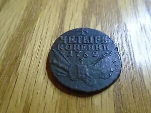 ���V�A 1762 �I���W�i�� *4* �R�y�b�N �R�C�� C43.1 ���A