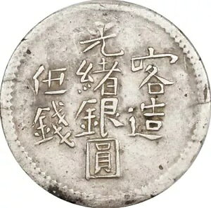 �����V�d 5 ���C�X AH 1322 1904 �J�V���K����� PCGS XF40 LM-725 ���A