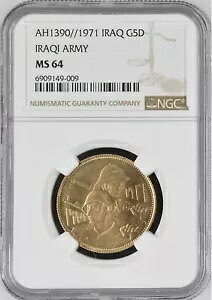 CN/CNAS[h 5 D!NARS 1971 CNR - NGC MS 64AA 2