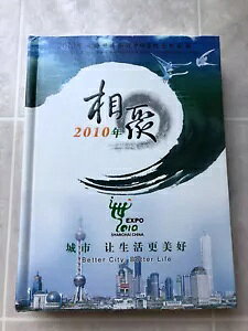 Expo 2010 Shanghai China /Ao (RC/؎/t)