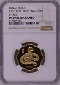 NGC PF69 2001 V[Y Xl[N z^e 1/2 IX  COA t