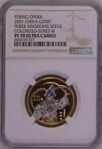 NGC PF70 2001  1/2 IX S[h J[RC COA t