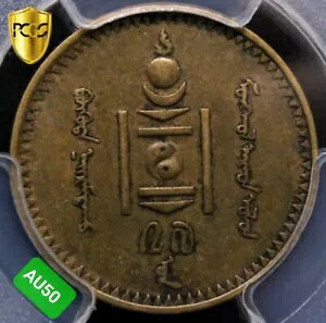 2 AAH27 (1937)BSB PCGS AU50A󏭊z