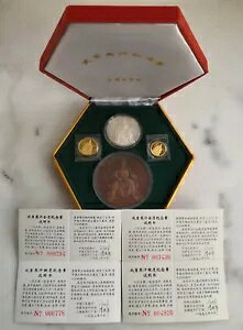 C 1993 WMXJ &&_Zbg RCAA!