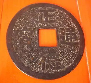 AeB[NrbO (a 10.8 Z`[g 176.1 O) //^JRC/