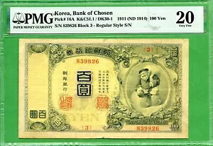 ؍ 1914N 100~S[fm[g PMG20Am[g