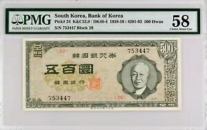 ؍ 1958A4291 500 t@AP 24AubN 20AAAPMG 58