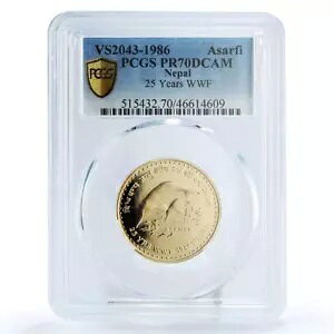 lp[ 1 asarfi 25 N[h쐶CJ PR70 PCGS Au RC 1986